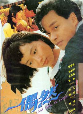 h动漫在线观看 时光邮差